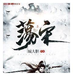救援中世纪女王